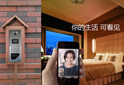 智能樓宇可視對(duì)講系統(tǒng)